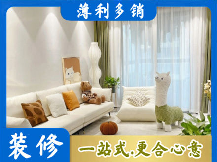 积石山县装修公司50.jpg