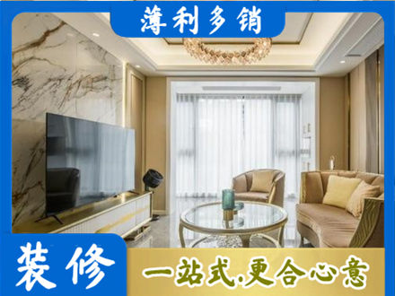 积石山县装修公司49.jpg