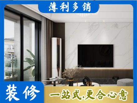积石山县改造旧房