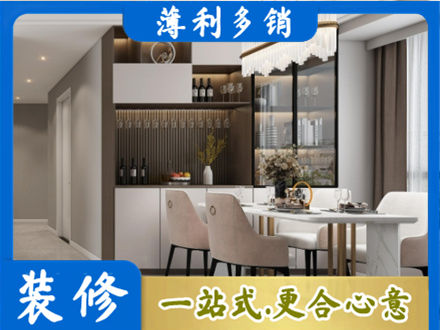 积石山县本地商品房装修哪家好