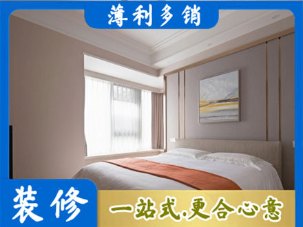 积石山县装修别墅
