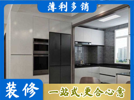 积石山县装修队