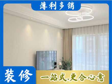 积石山县装修客厅