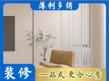 积石山县窗帘定制