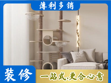 积石山县定制窗帘