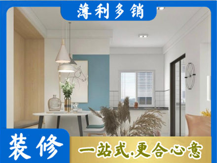 积石山县餐厅装修