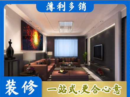 积石山县客厅吊顶装修