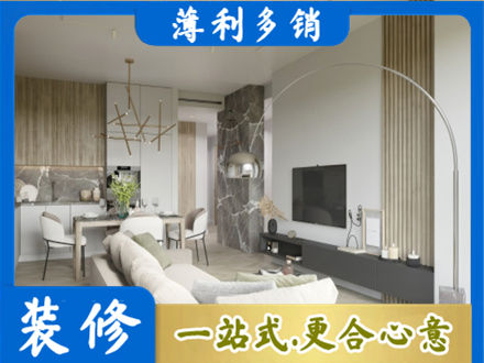 积石山县客厅地板装修