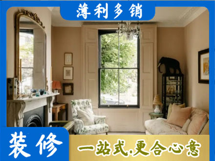 积石山县客厅整装