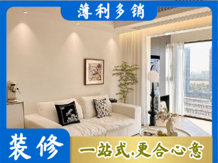 积石山县专业背景墙装修