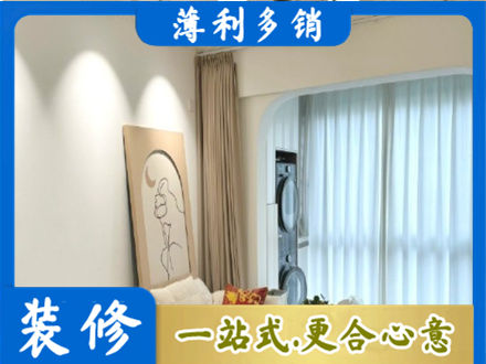 积石山县专业阳台装修
