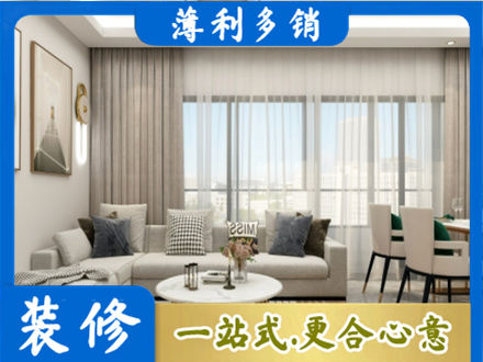 积石山县装修公司21.jpg