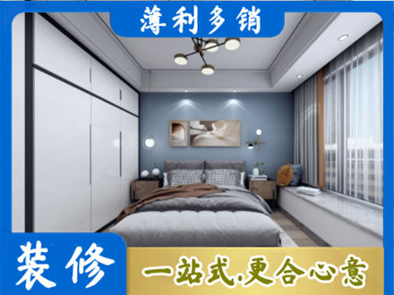 积石山县装修公司23.jpg