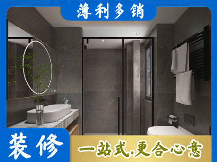 积石山县装修公司25.jpg