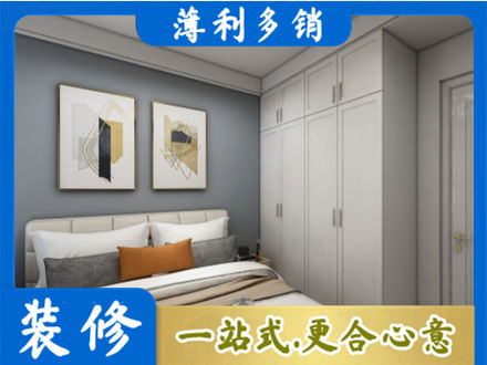 积石山县专业主卧装修