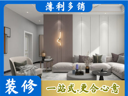 积石山县装修公司27.jpg