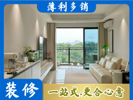 积石山县专业现代装修