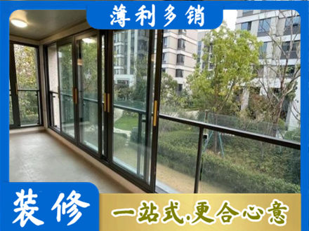 积石山县阳台封窗