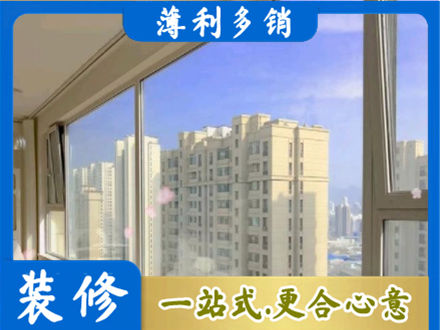 积石山县高层封窗