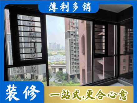 积石山县装修封窗