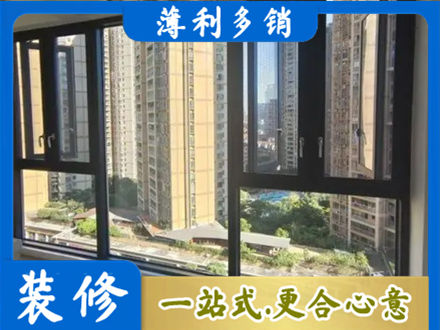 积石山县阳台推拉窗