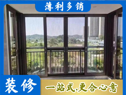 积石山县封窗防坠网