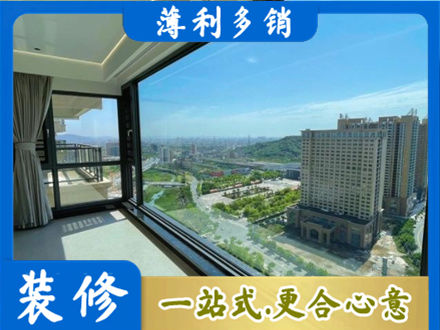 积石山县阳台封窗价格