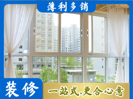 积石山县阳台封窗装修