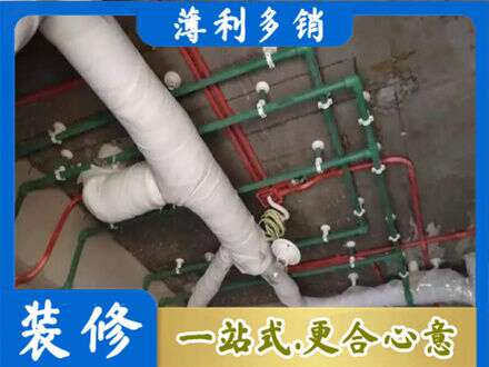 积石山县厨房水电改造