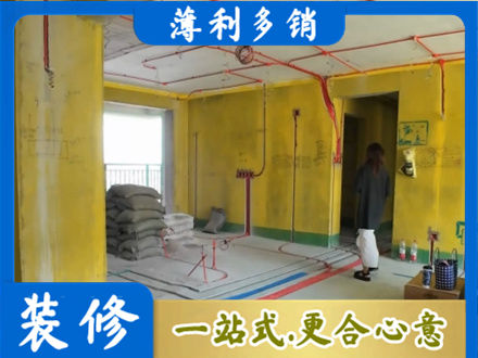 积石山县专业全屋水电改造
