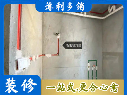 积石山县水电安装改造4.jpg