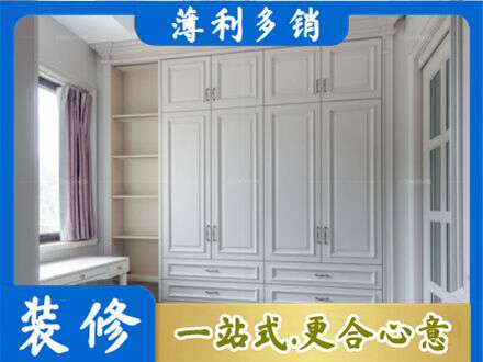 积石山县衣柜定制