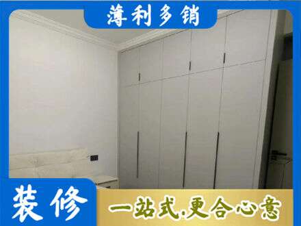 积石山县定制衣柜