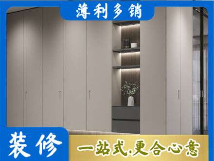 积石山县电视柜定制