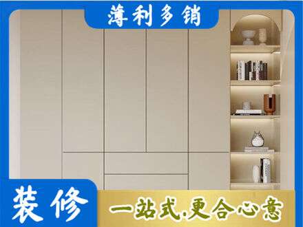 积石山县鞋柜定制
