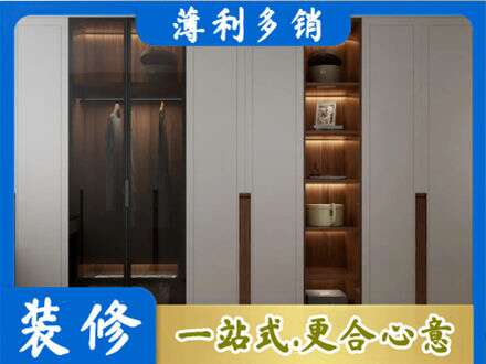 积石山县衣帽间柜子定制