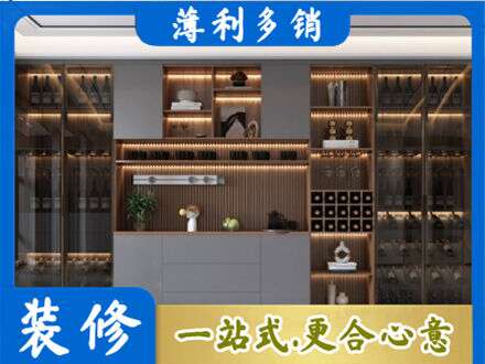 积石山县酒柜定制
