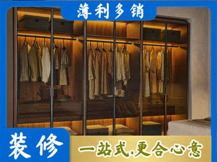 积石山县定制衣帽柜