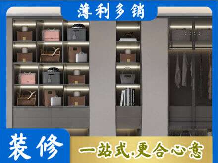 积石山县定做衣柜