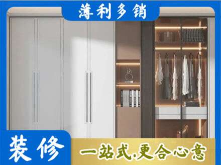 积石山县定制衣柜鞋柜餐边柜13.jpg