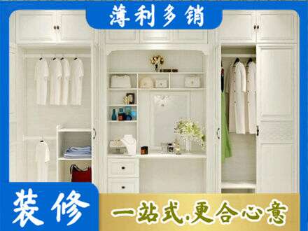 积石山县柜子定做