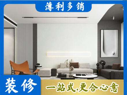 积石山县专业客厅刷漆