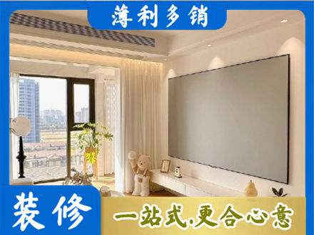 积石山县房屋封窗工程