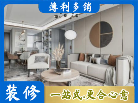 积石山县本地全屋装修案例