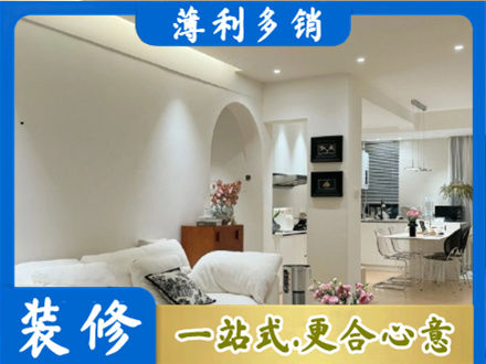 积石山县全屋家具定制