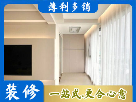 积石山县阳台家电安装