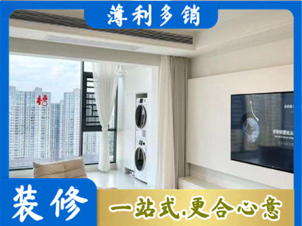 积石山县专业装修公司地址在哪